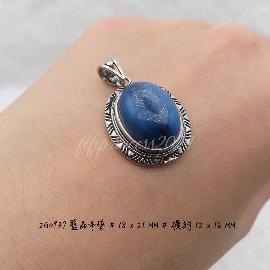 肥肥公主水晶小舖＊1129＊藍晶吊墜＊-細節圖4