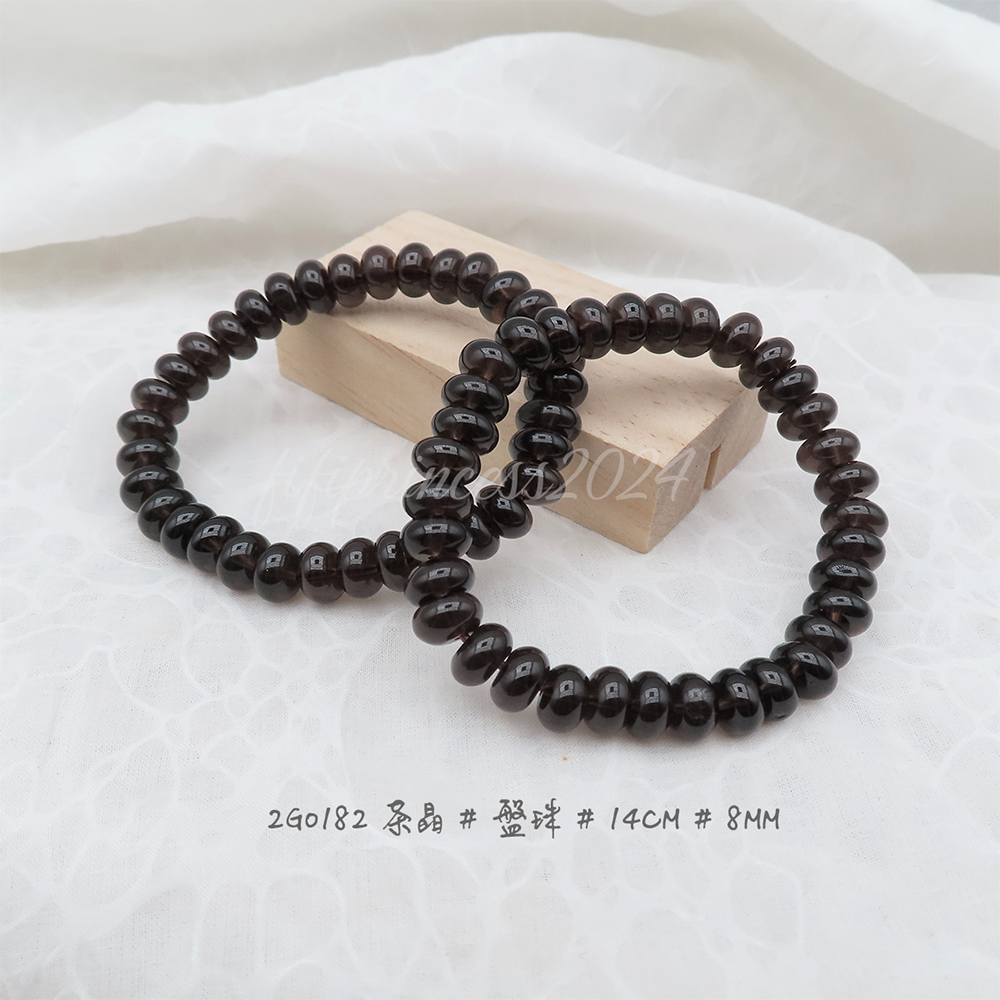 茶晶盤珠-8mm-14cm-不挑款