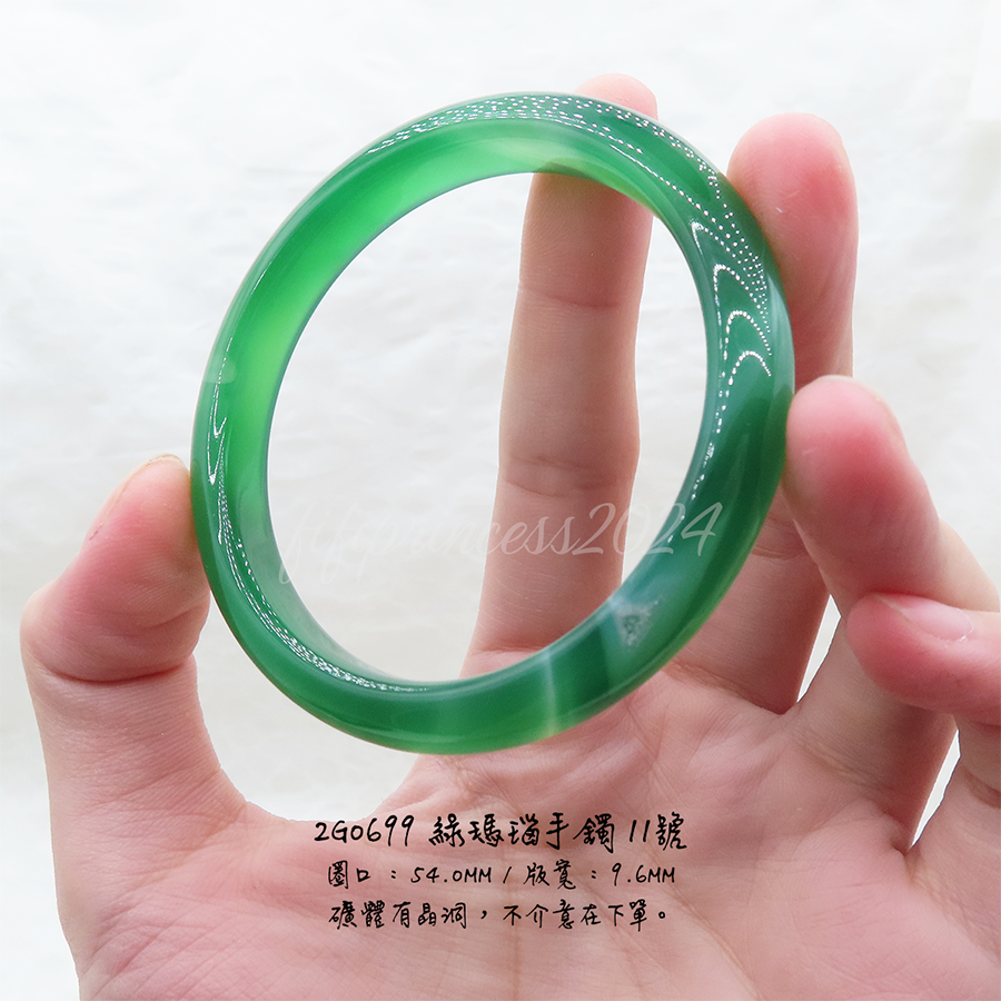 肥肥公主水晶小舖＊手鐲＊綠瑪瑙＊-細節圖2