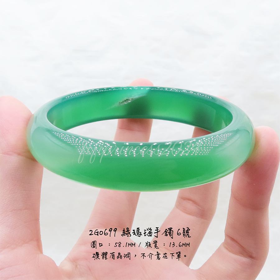 肥肥公主水晶小舖＊手鐲＊綠瑪瑙＊-細節圖4