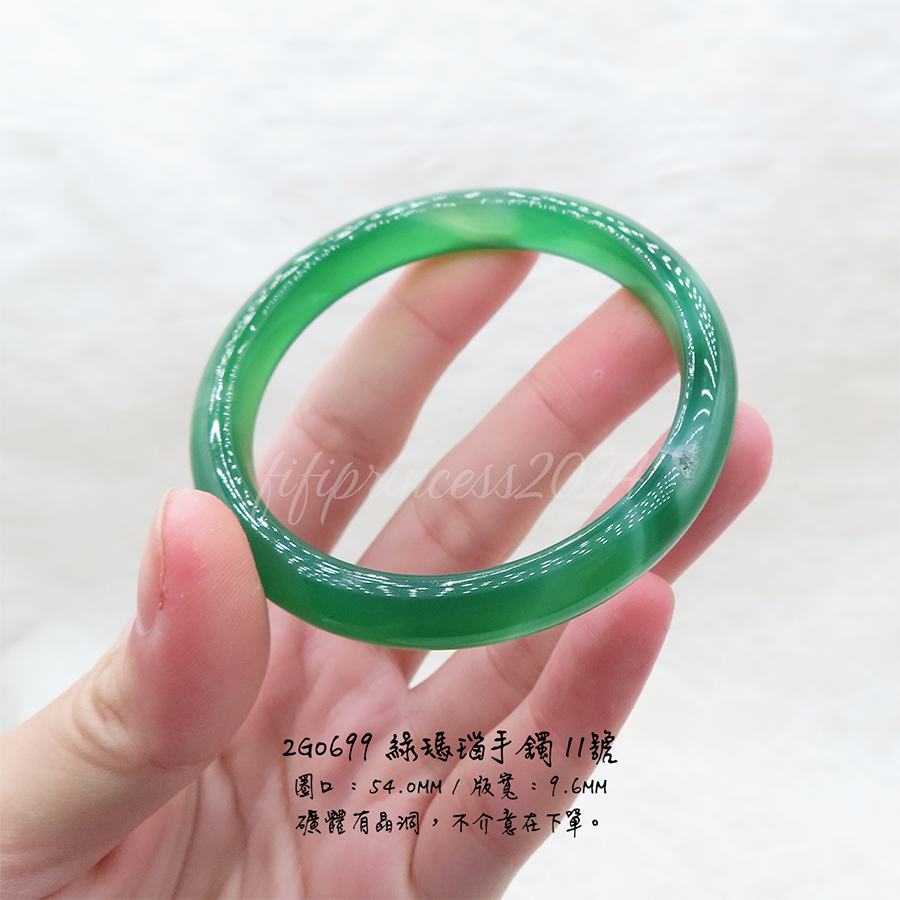 肥肥公主水晶小舖＊手鐲＊綠瑪瑙＊-規格圖7