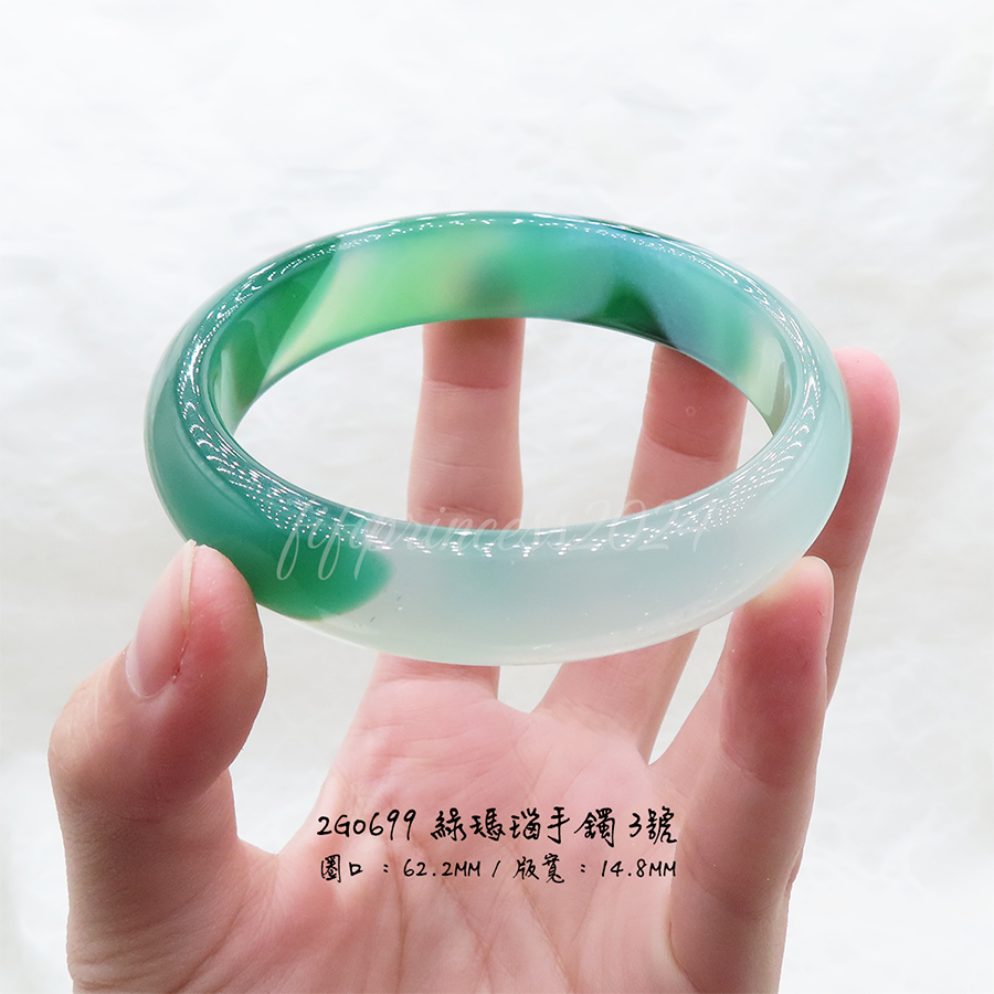 綠瑪瑙手鐲3號