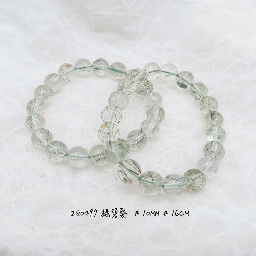 綠碧髮-10mm-16cm-不挑款