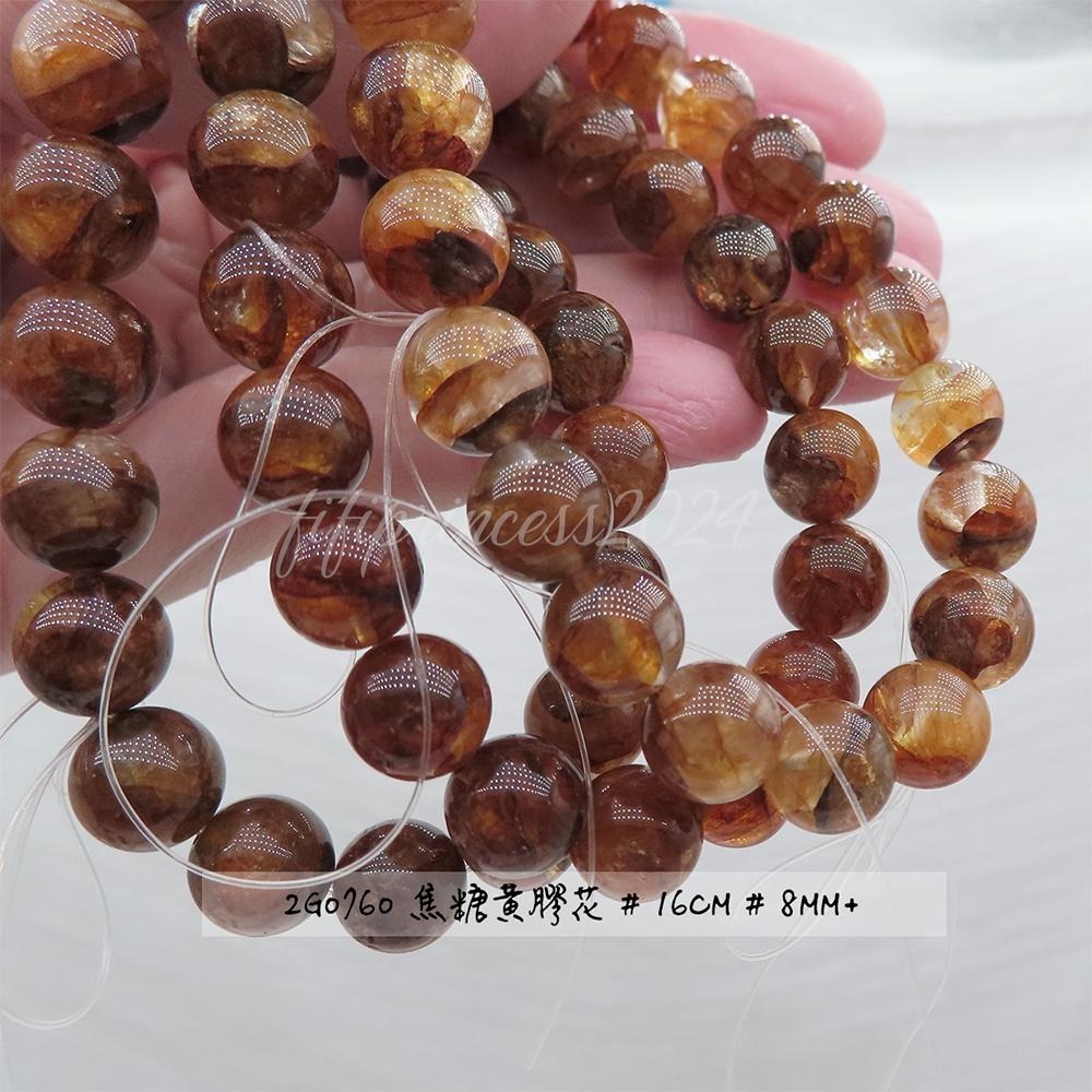 肥肥公主水晶小舖＊0923＊黃膠花手串＊-細節圖3