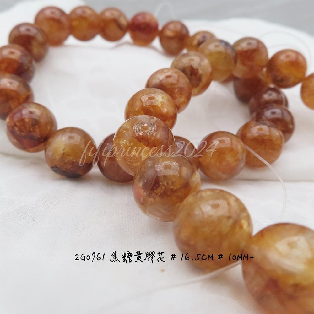 肥肥公主水晶小舖＊0923＊黃膠花手串＊-細節圖4