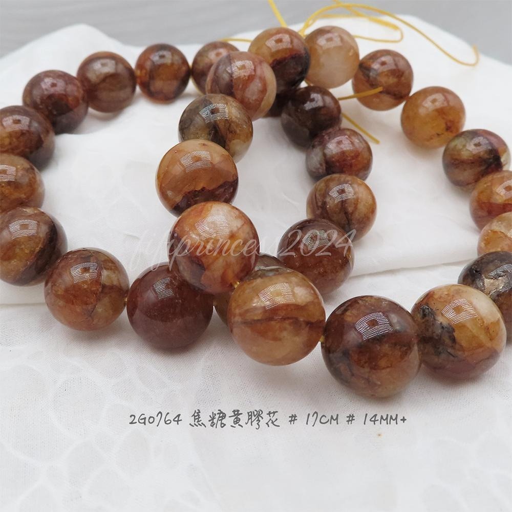 肥肥公主水晶小舖＊0923＊黃膠花手串＊-細節圖7