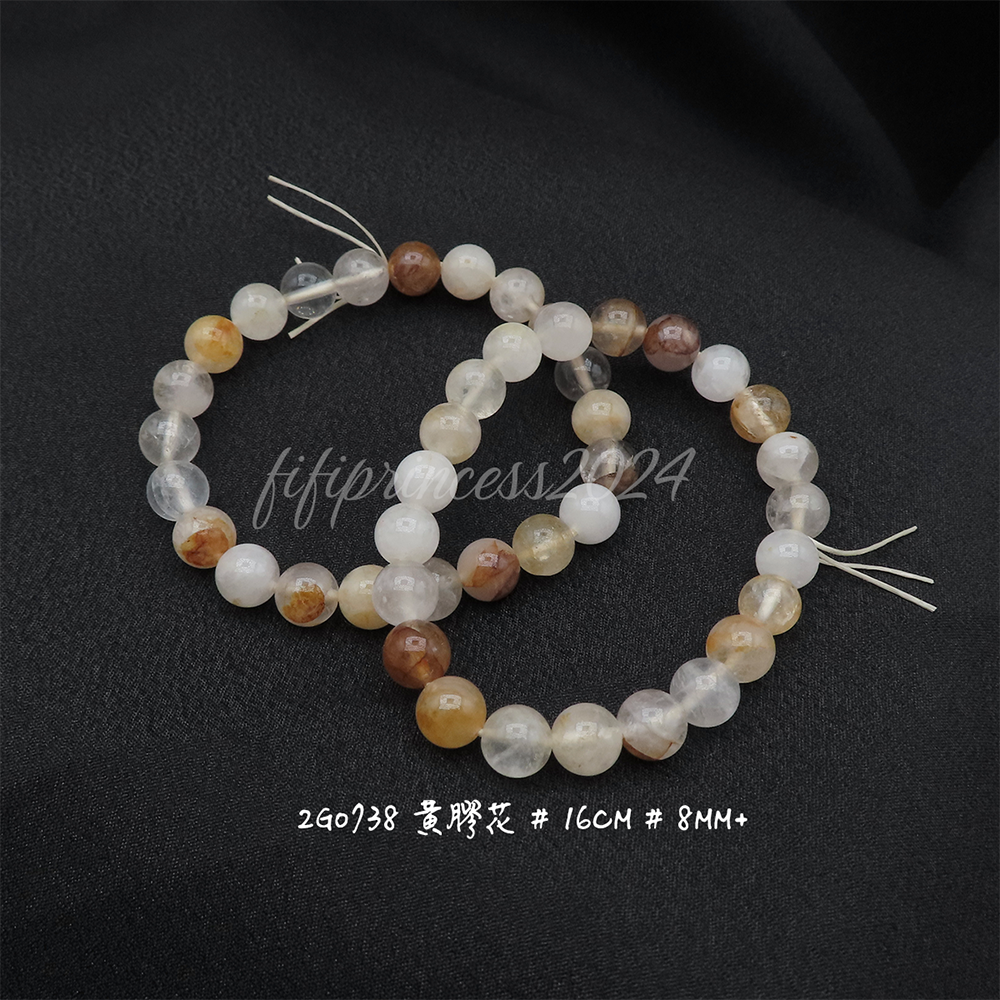 黃膠花-8mm+-16cm-不挑款