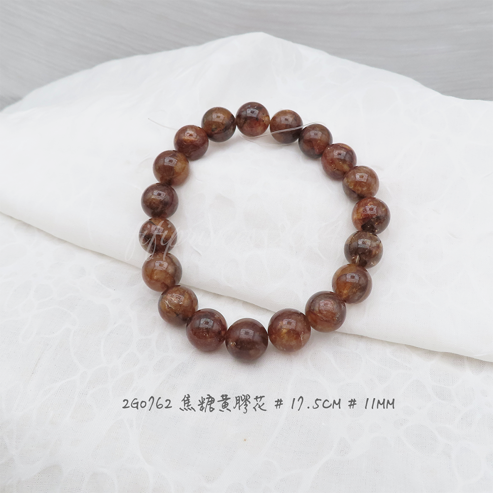 焦糖黃膠花-11mm-17.5cm