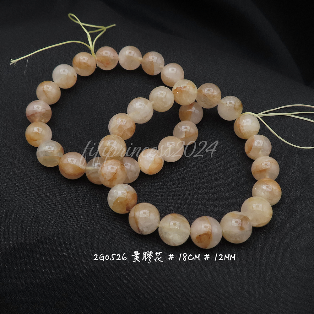 肥肥公主水晶小舖＊0923＊黃膠花手串＊-規格圖9