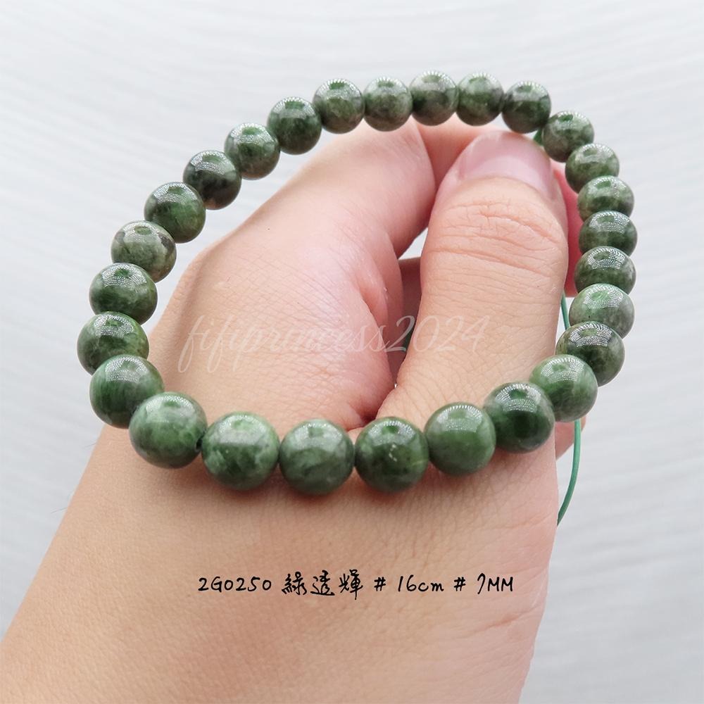 肥肥公主水晶小舖＊0928＊綠透輝＊-細節圖2