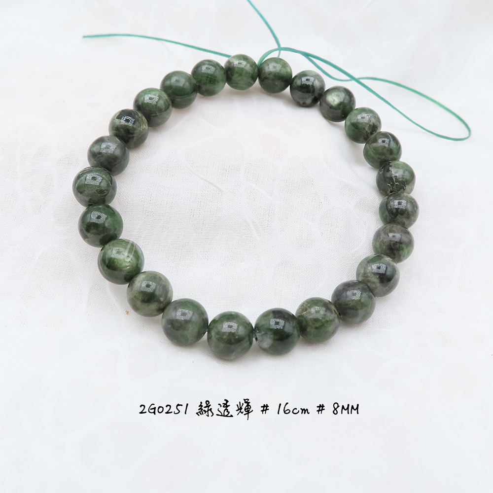 綠透輝石-8mm+-16cm-不挑款