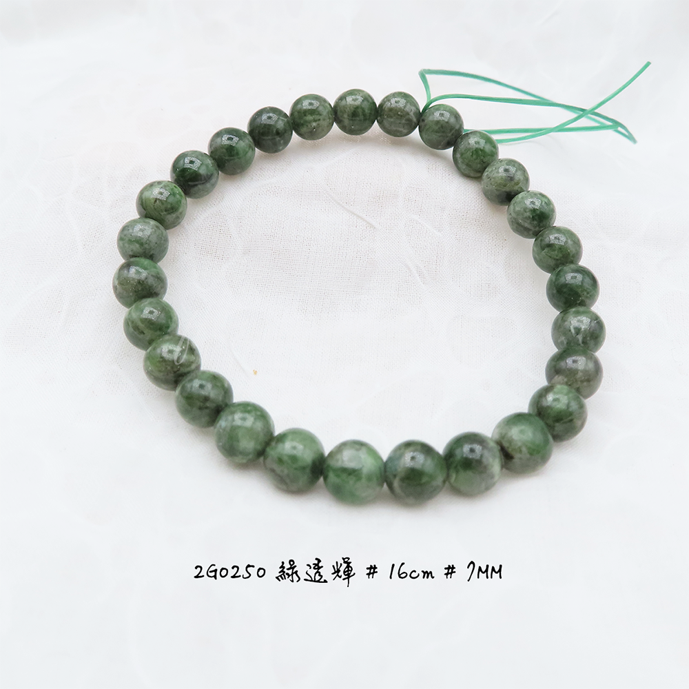 綠透輝石-7mm-16cm