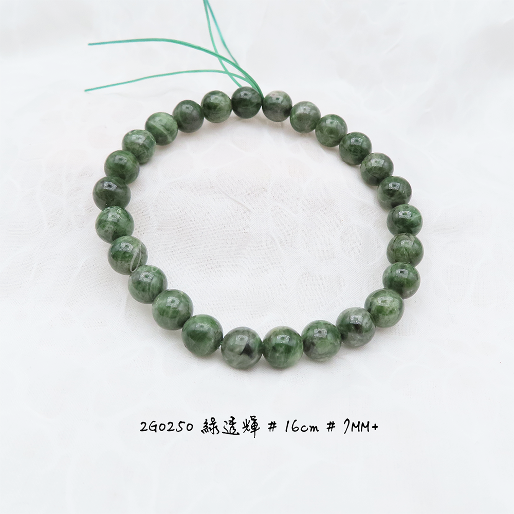 綠透輝石-7mm+-16cm