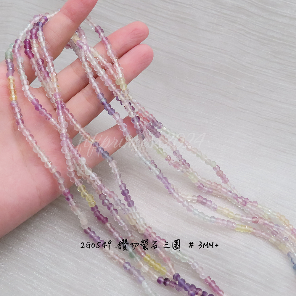 肥肥公主水晶小舖＊1018＊彩螢石＊獨角獸螢石＊-細節圖4