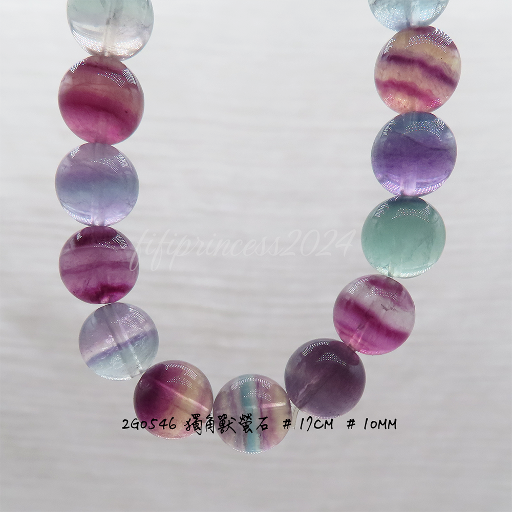 肥肥公主水晶小舖＊1018＊彩螢石＊獨角獸螢石＊-細節圖7