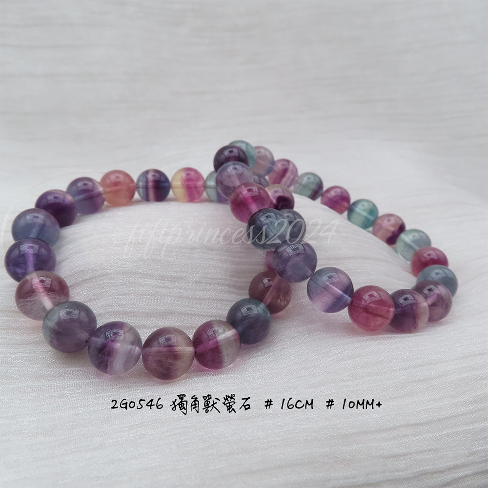 肥肥公主水晶小舖＊1018＊彩螢石＊獨角獸螢石＊-細節圖9