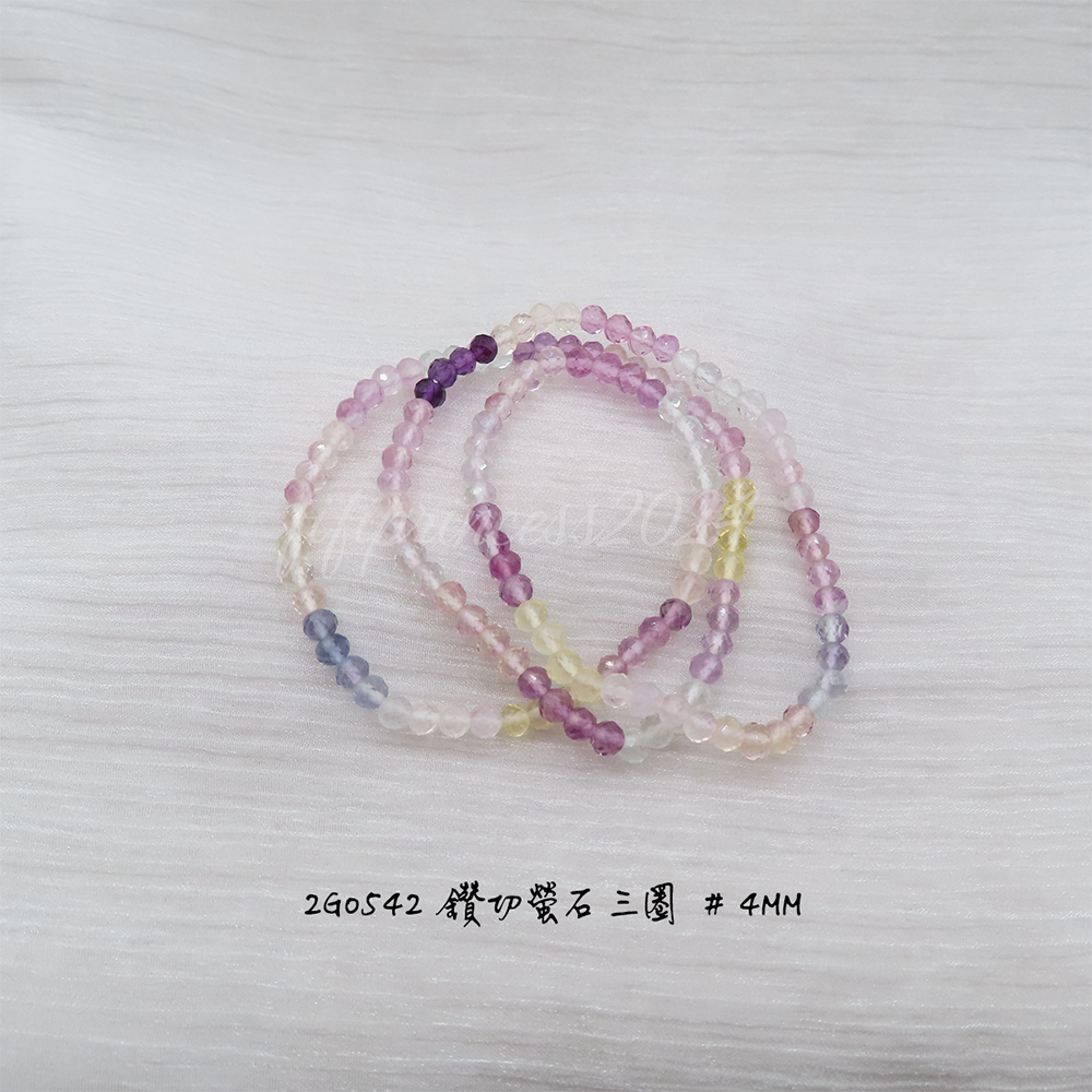 鑽切螢石-4mm-三圈