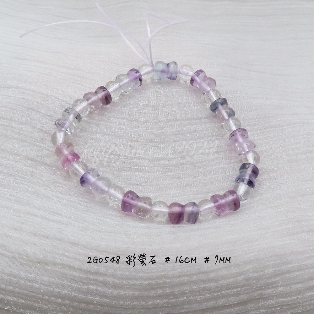 彩螢石-隨行-7mm-16cm