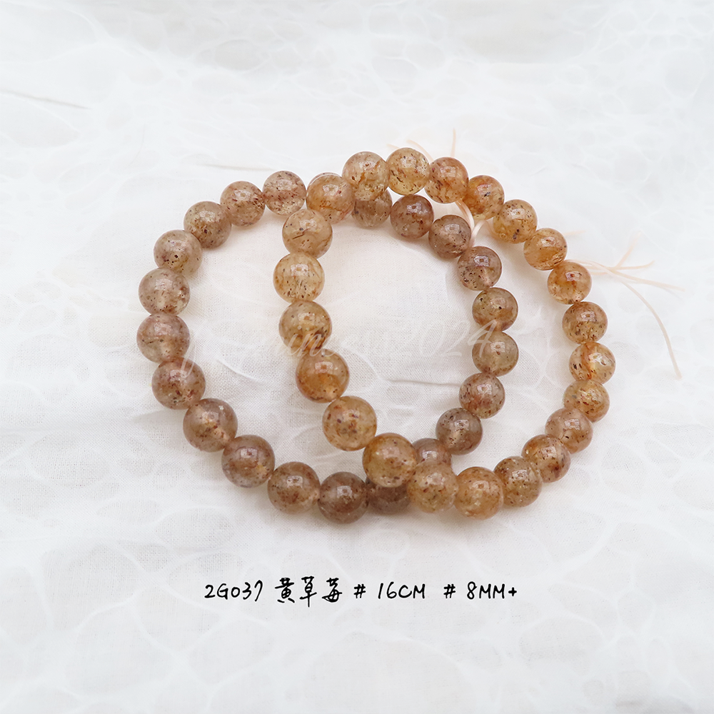 黃草莓-8mm+-16cm-不挑款