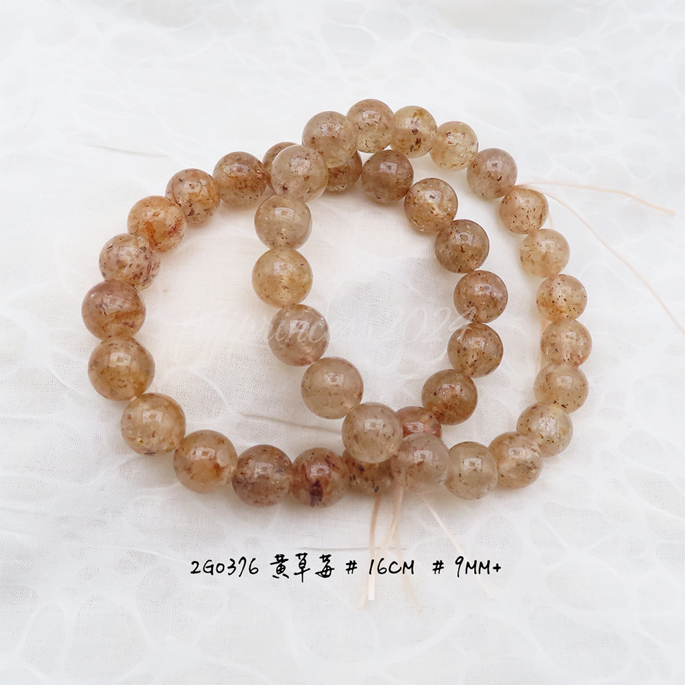 黃草莓-9mm+-16cm-不挑款