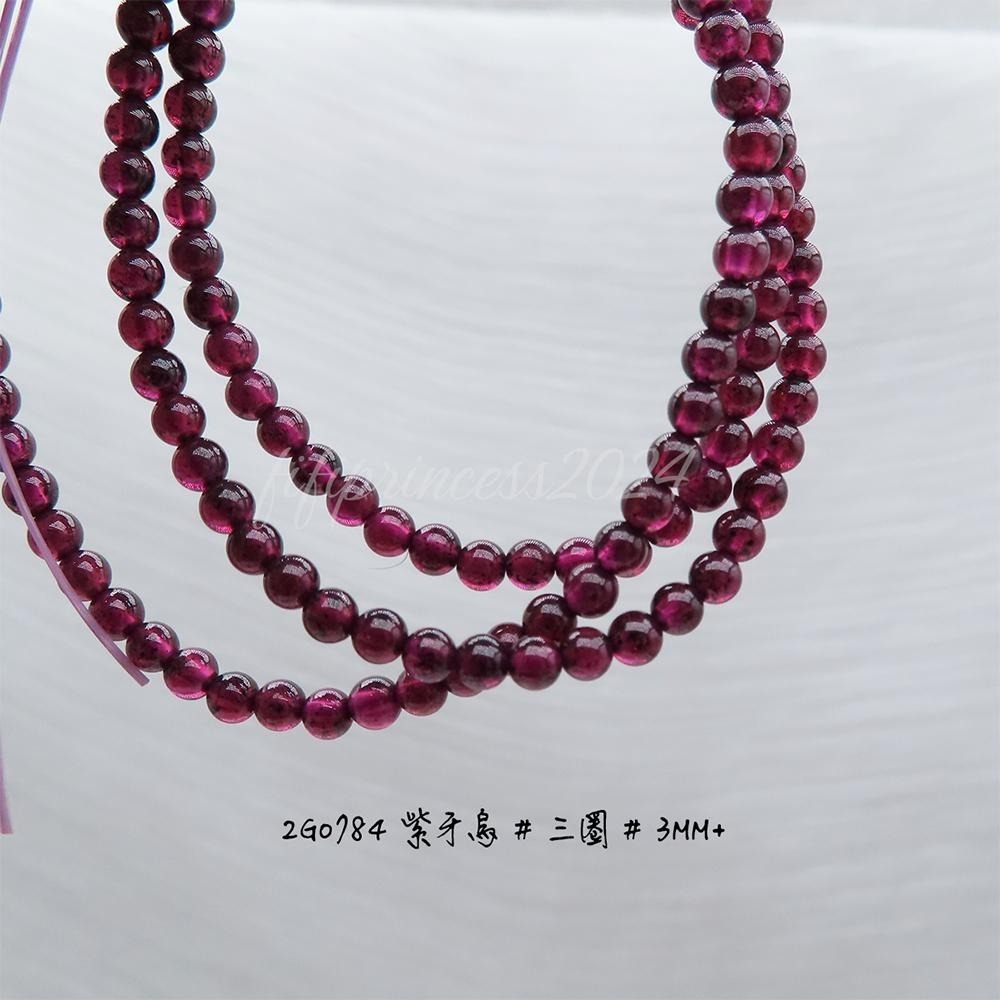 肥肥公主水晶小舖＊0929＊石榴石＊-細節圖2