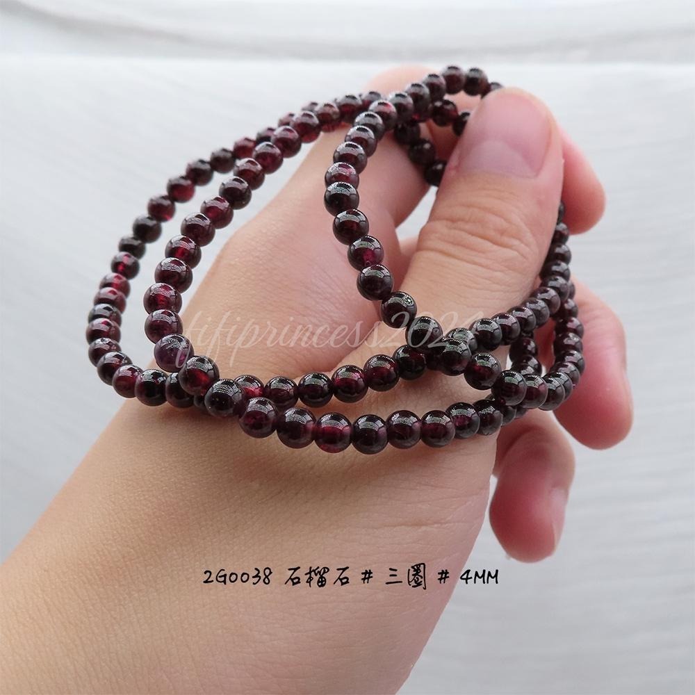 肥肥公主水晶小舖＊0929＊石榴石＊-細節圖3