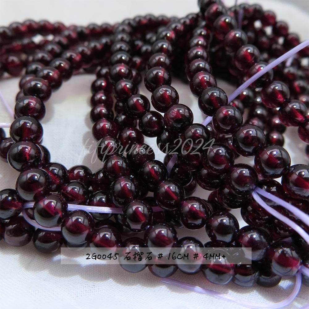 肥肥公主水晶小舖＊0929＊石榴石＊-細節圖5