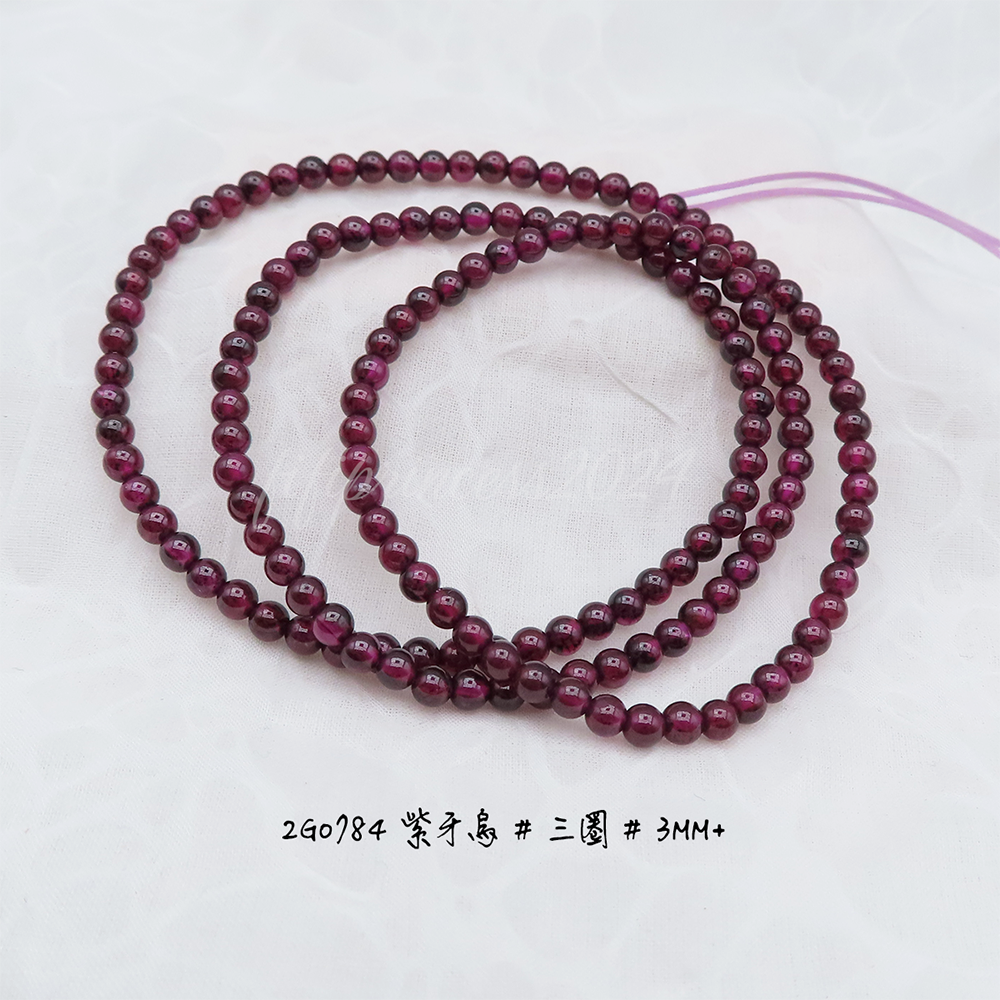 紫牙烏-三圈-3mm+