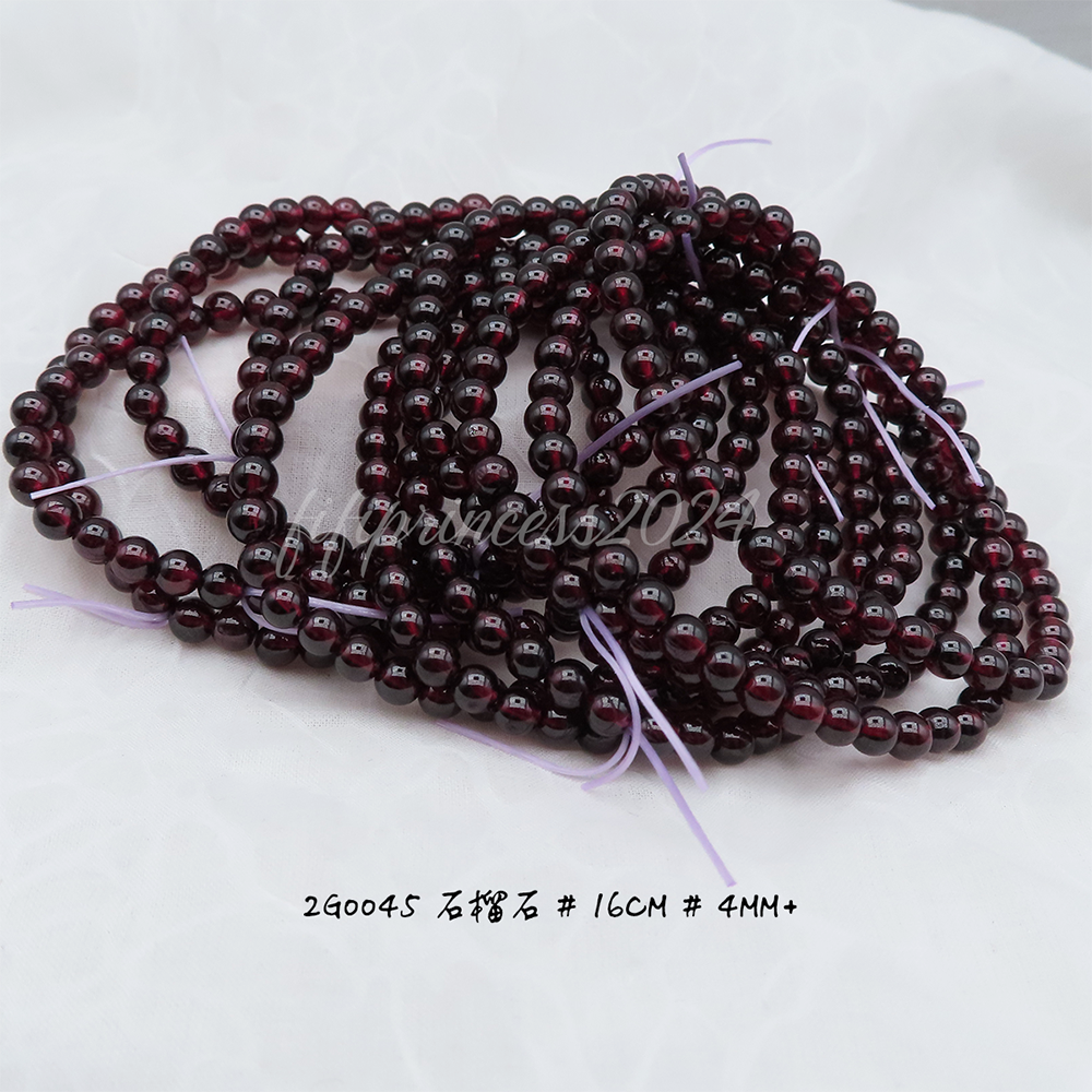 石榴石-4mm+-16cm-不挑款