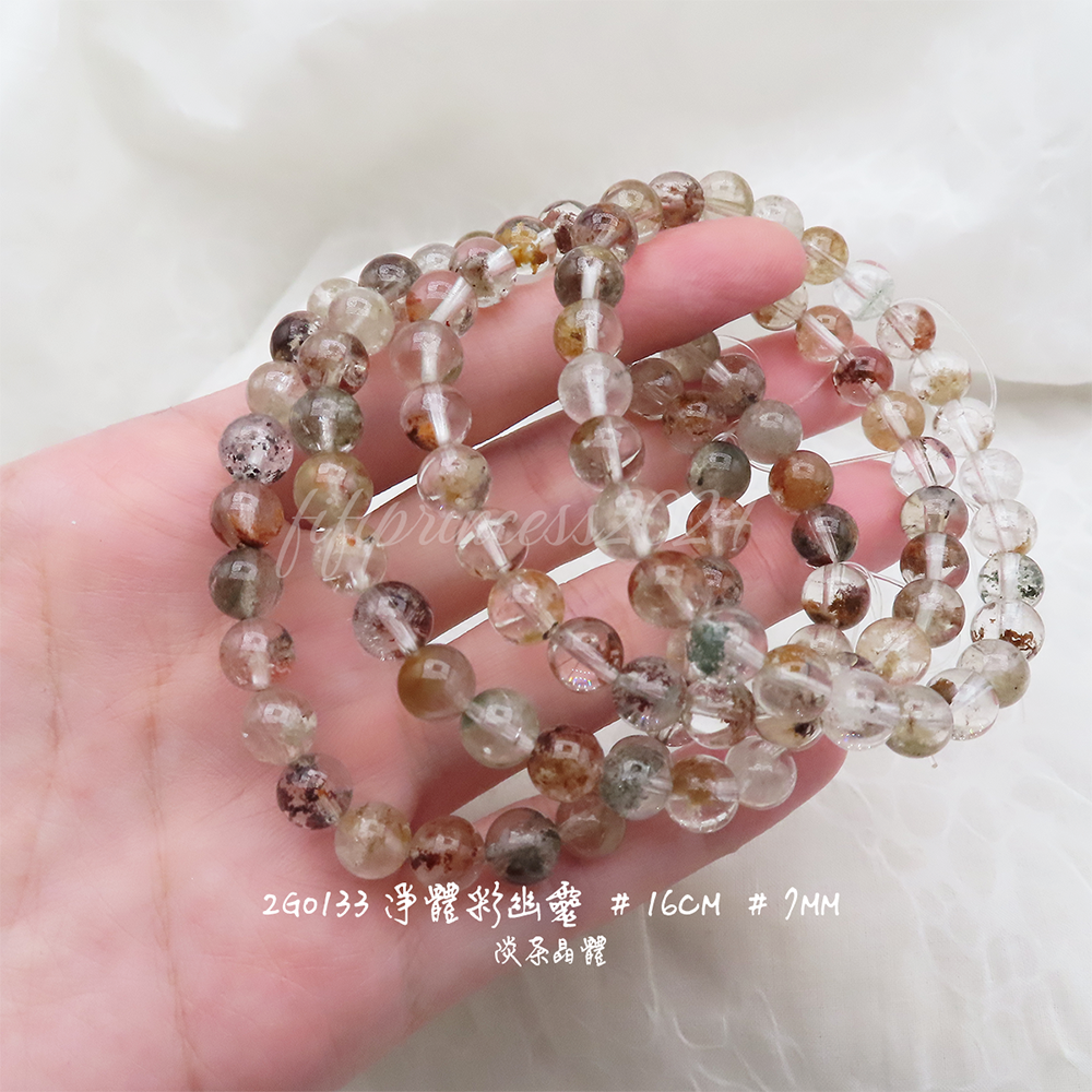 肥肥公主水晶小舖＊1020＊四季幽靈＊彩幽靈＊賣場一＊-細節圖8