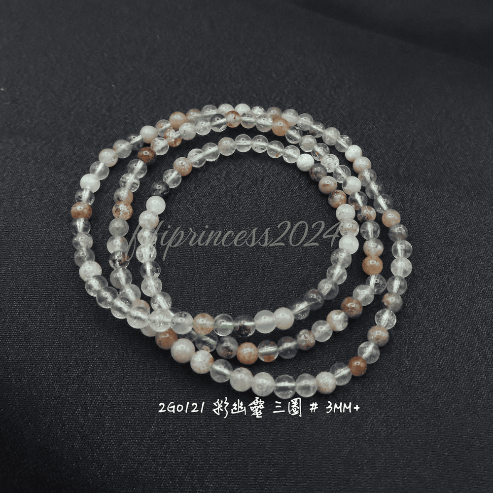 彩幽靈-3mm+-三圈