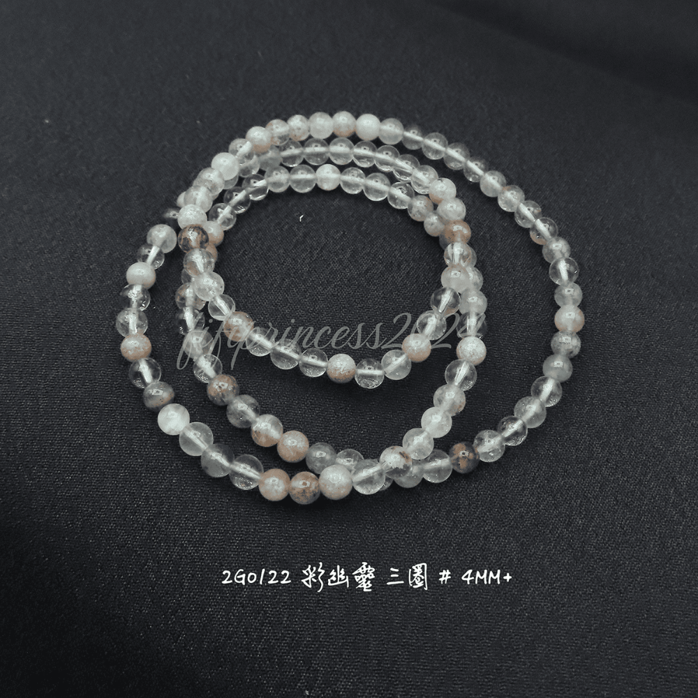 彩幽靈-4mm+-三圈