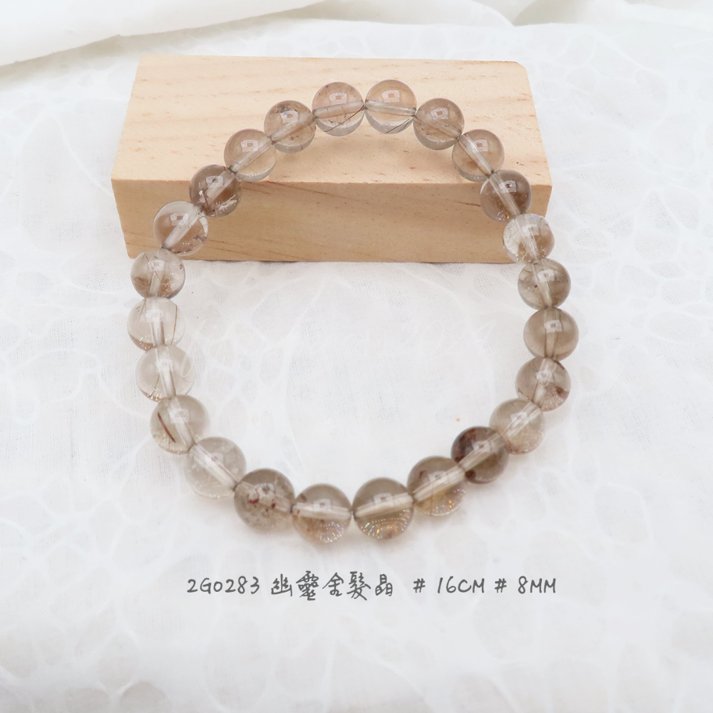 茶體幽靈金髮晶-8mm-16.5cm