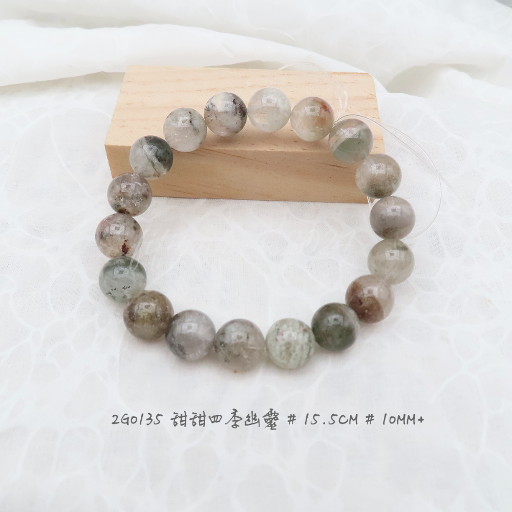 四季幽靈甜-10mm+-15.5cm