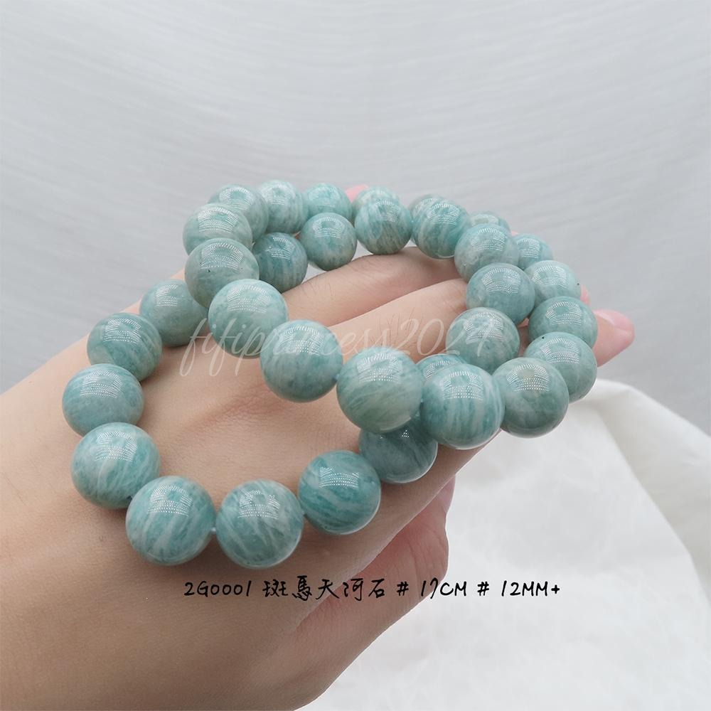 肥肥公主水晶小舖＊0927＊天河石＊-細節圖2