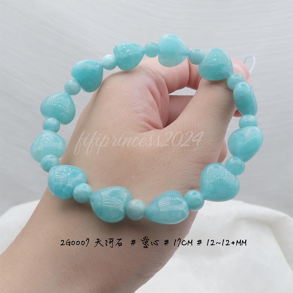 肥肥公主水晶小舖＊0927＊天河石＊-細節圖4