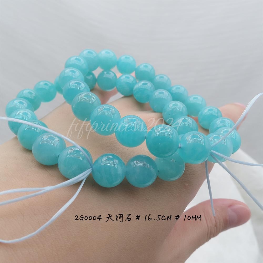 肥肥公主水晶小舖＊0927＊天河石＊-細節圖6