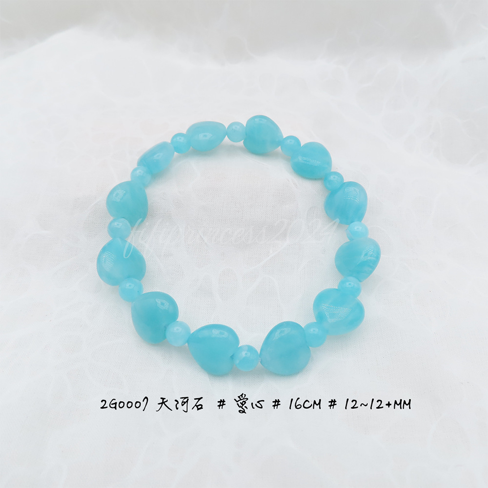 天河石-愛心-12~12+mm-16cm