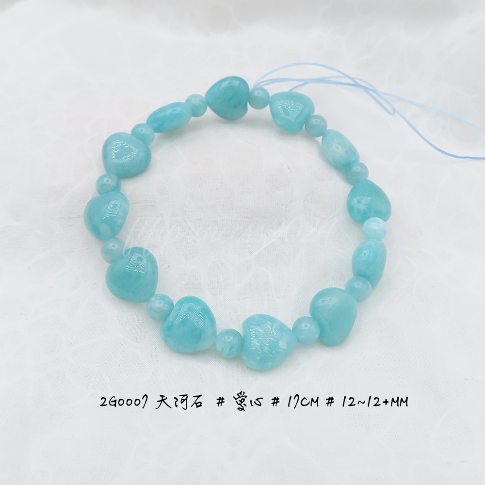 天河石-愛心-12~12+mm-17cm