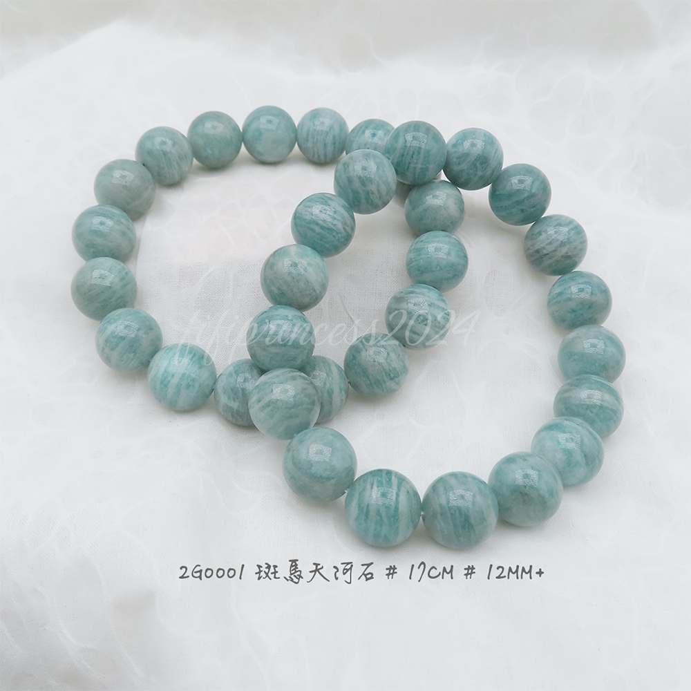 斑馬天河石-12mm+-17cm-不挑款