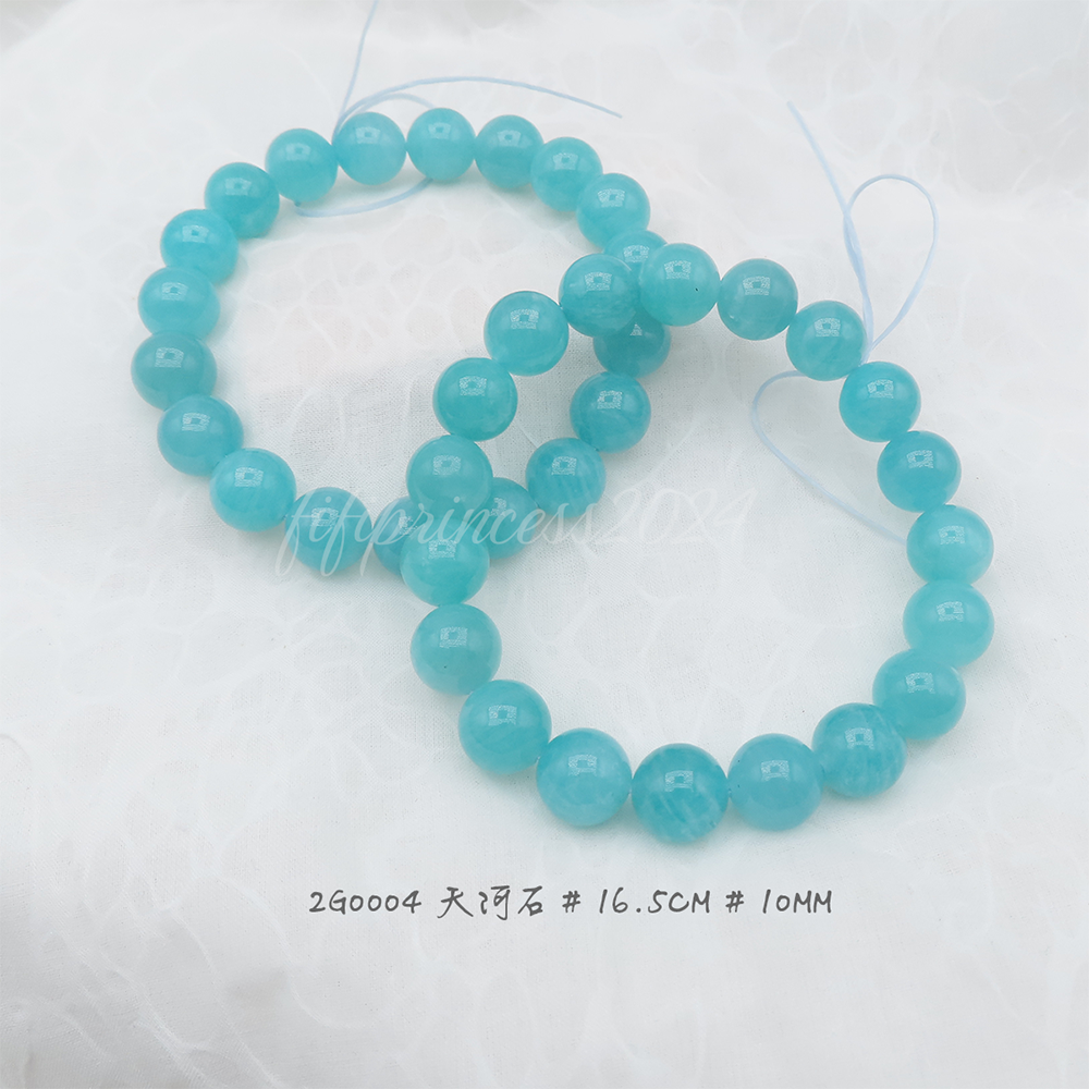 天河石-10mm-16.5cm-不挑款