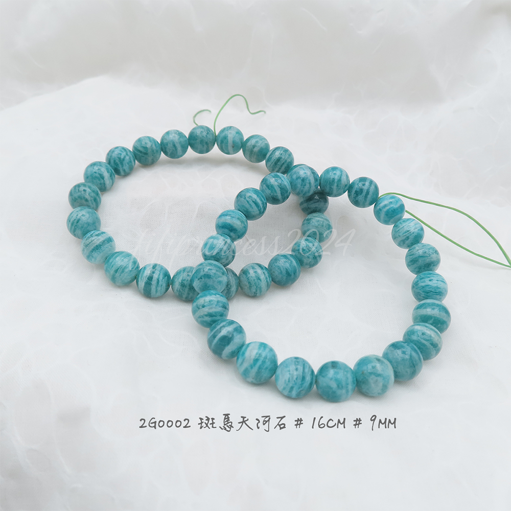 肥肥公主水晶小舖＊0927＊天河石＊-規格圖7