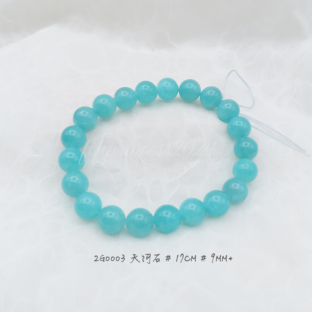 天河石-9mm+-17cm