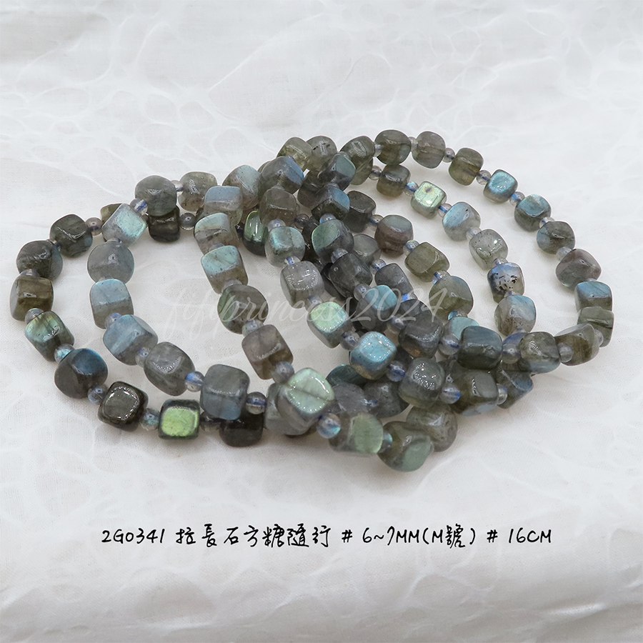 拉長方糖-隨型-M-16cm-不挑款