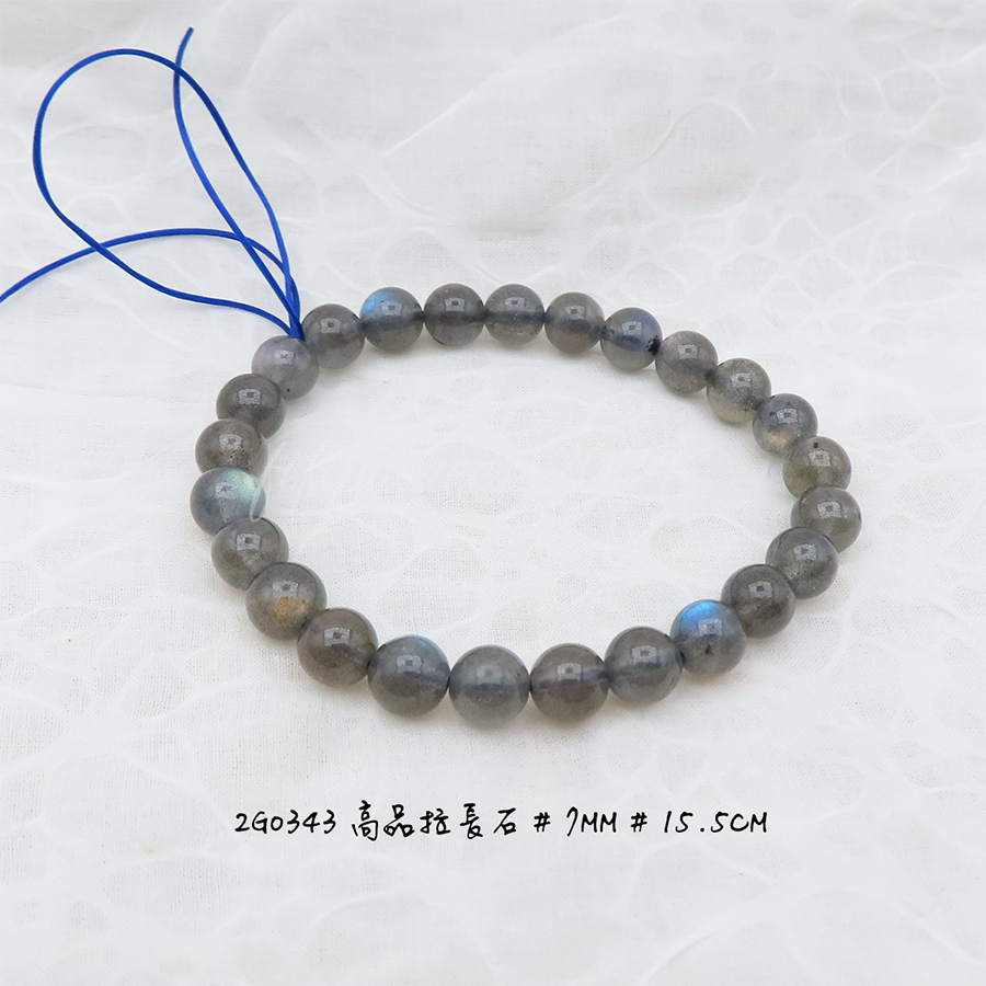 高品拉長石-7mm-15.5cm