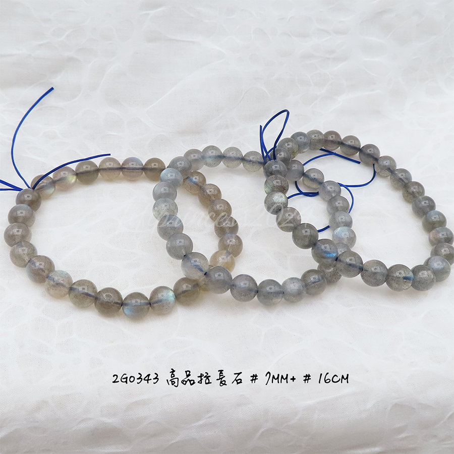 高品拉長石-7mm+-16cm-不挑