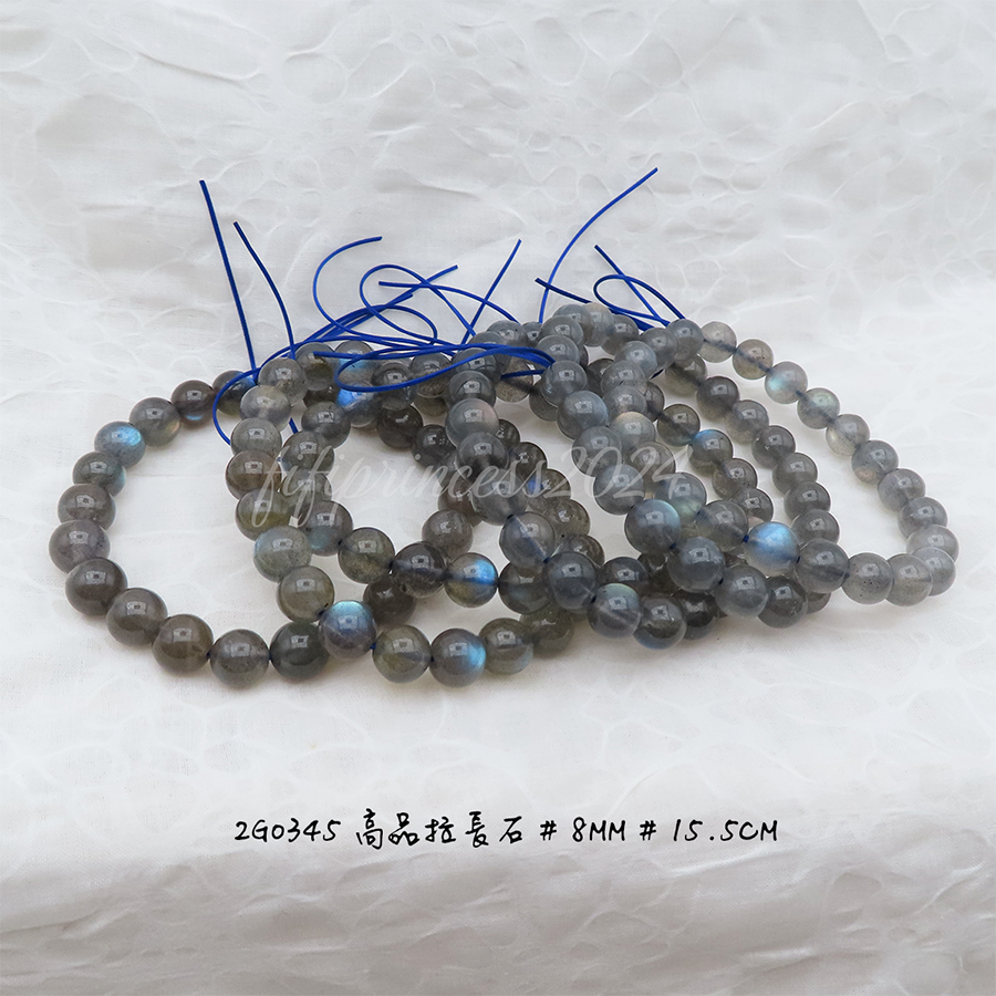高品拉長石-8mm-15.5cm-不挑款
