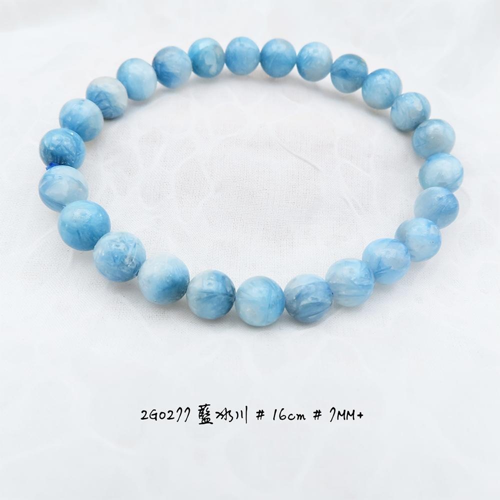 肥肥公主水晶小舖＊0928＊文石＊藍冰川＊-細節圖6