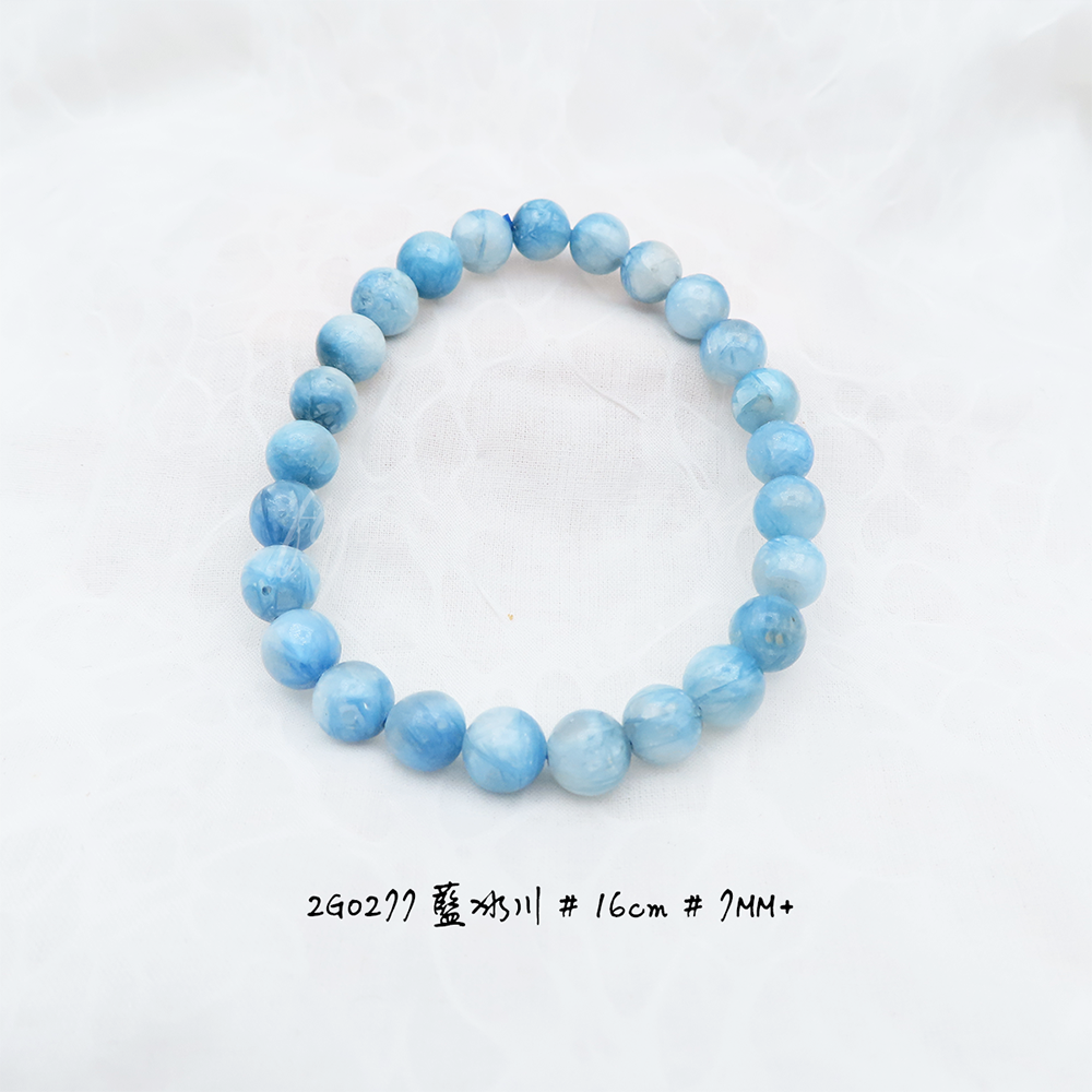 藍冰川-7mm+-16cm