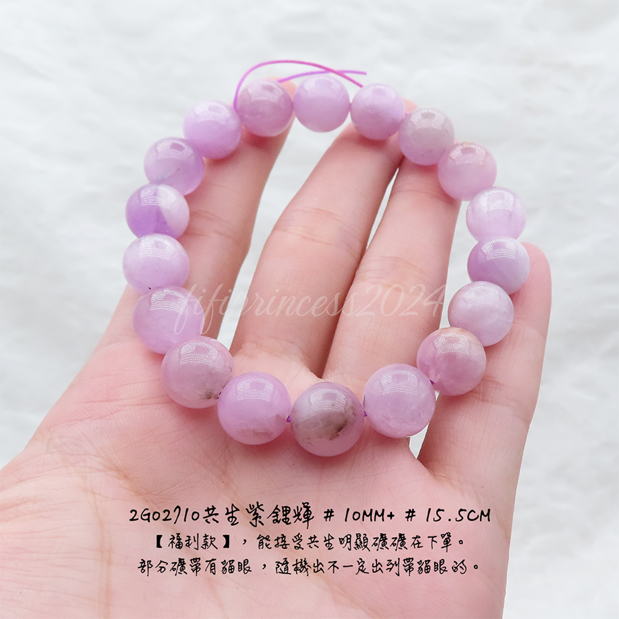 肥肥公主水晶小舖＊1122＊特價福利款＊甜甜共生紫鋰輝＊-細節圖8